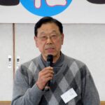 井上共同代表の新年挨拶