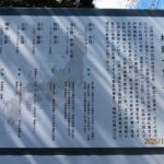 松岡七賢人の紹介