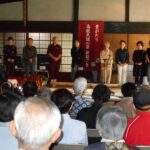 「ほうずきの会」の皆さん　終わりの挨拶