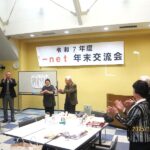 三本締め(1) 交流会スタッフの代表者により手締め