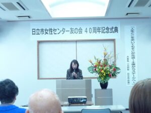 友の会　会長挨拶